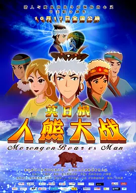 欧美福利大片